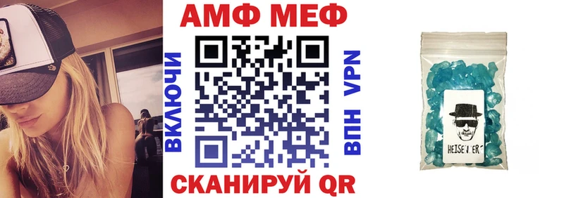 Амфетамин Premium  МЕГА маркетплейс  shop состав  Дрезна 