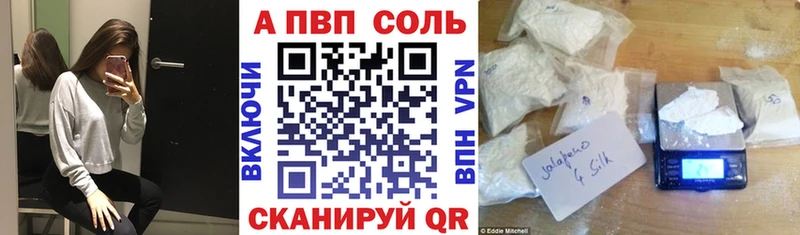 A-PVP СК КРИС  Дрезна 