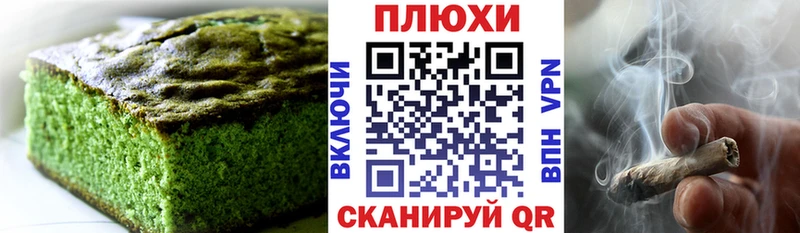 omg tor  наркота  Дрезна  Cannafood конопля 
