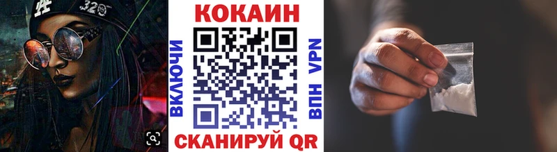 цены наркотик  Дрезна  КОКАИН Columbia 