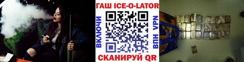 ГАШ Premium  купить  цена  Дрезна 