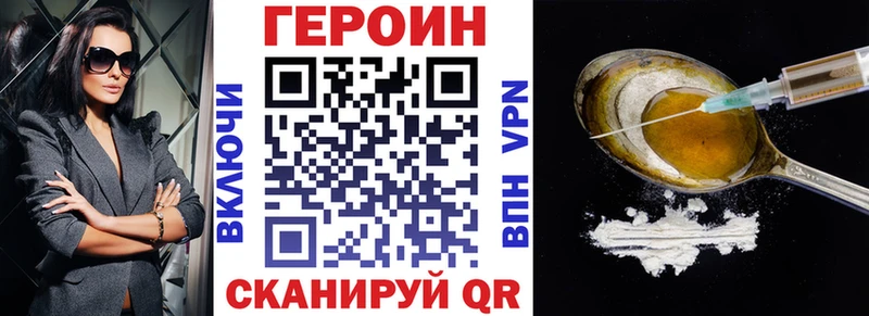 ГЕРОИН гречка  цены   Дрезна 