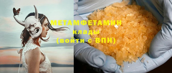 винт Протвино