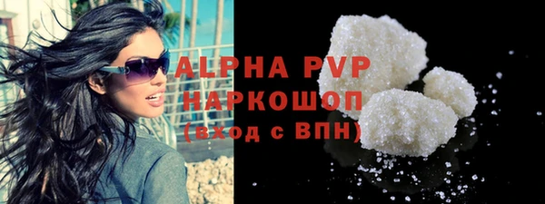стафф Зерноград