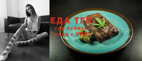 spice Пролетарск