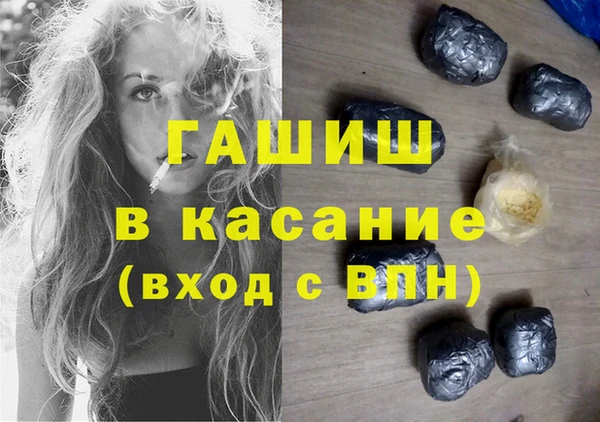 альфа пвп Заволжье