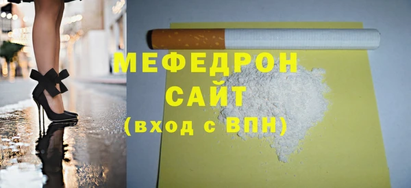 винт Протвино