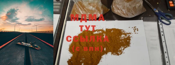 spice Пролетарск