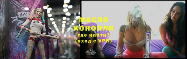 spice Пролетарск