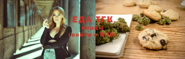 мет Заволжск