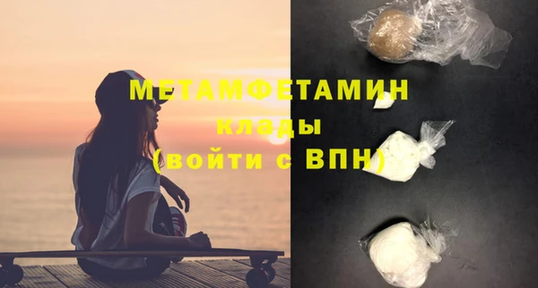мет Заволжск