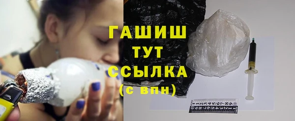 spice Пролетарск