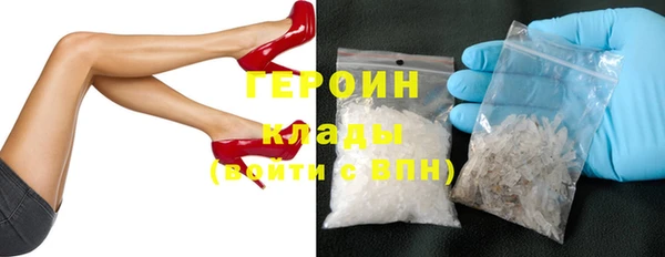 бутират Приозерск