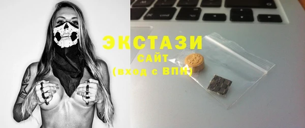 винт Протвино