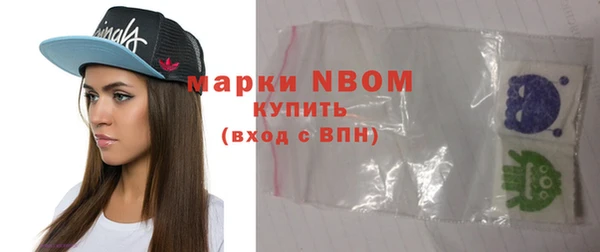 spice Пролетарск