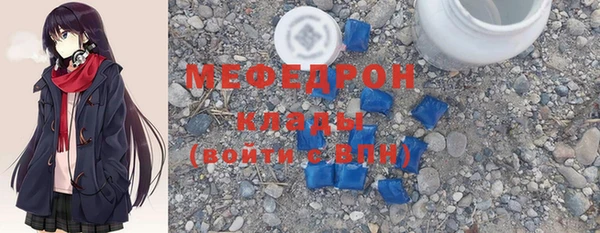 spice Пролетарск