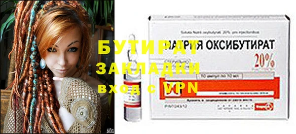 мдма Заводоуковск