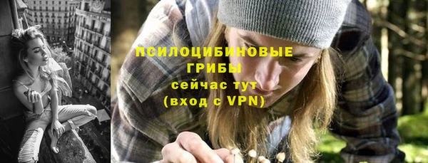 бутират Приозерск