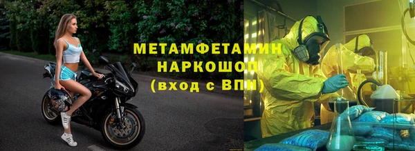 винт Протвино