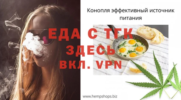 бутират Приозерск