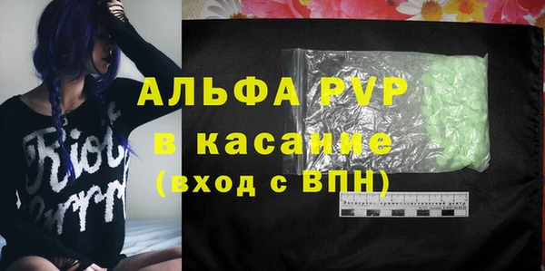 бутират Приозерск