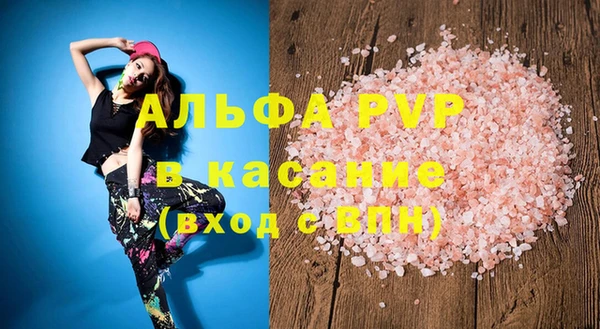 мдма Заводоуковск