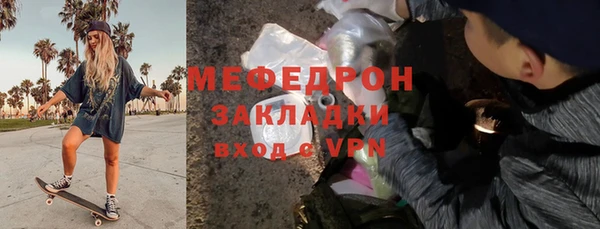 бутират Приозерск