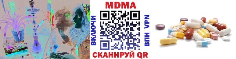 МДМА Molly  как найти закладки  Дрезна 