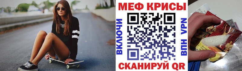 Меф mephedrone ОМГ ОМГ ссылки это телеграм Дрезна