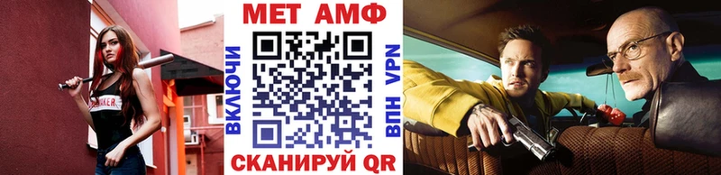 Метамфетамин винт  как найти наркотики  Дрезна 