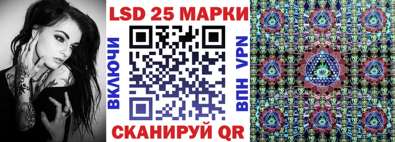 Марки 25I-NBOMe 1,8мг  Дрезна 