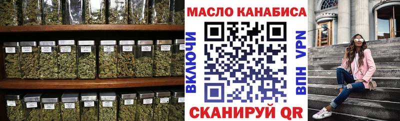 ТГК гашишное масло Дрезна