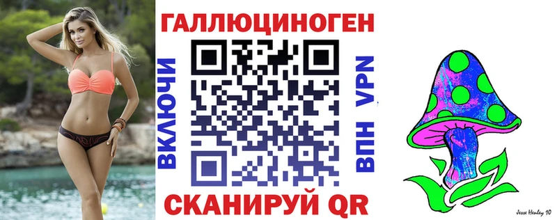 Псилоцибиновые грибы ЛСД  сколько стоит  Дрезна 